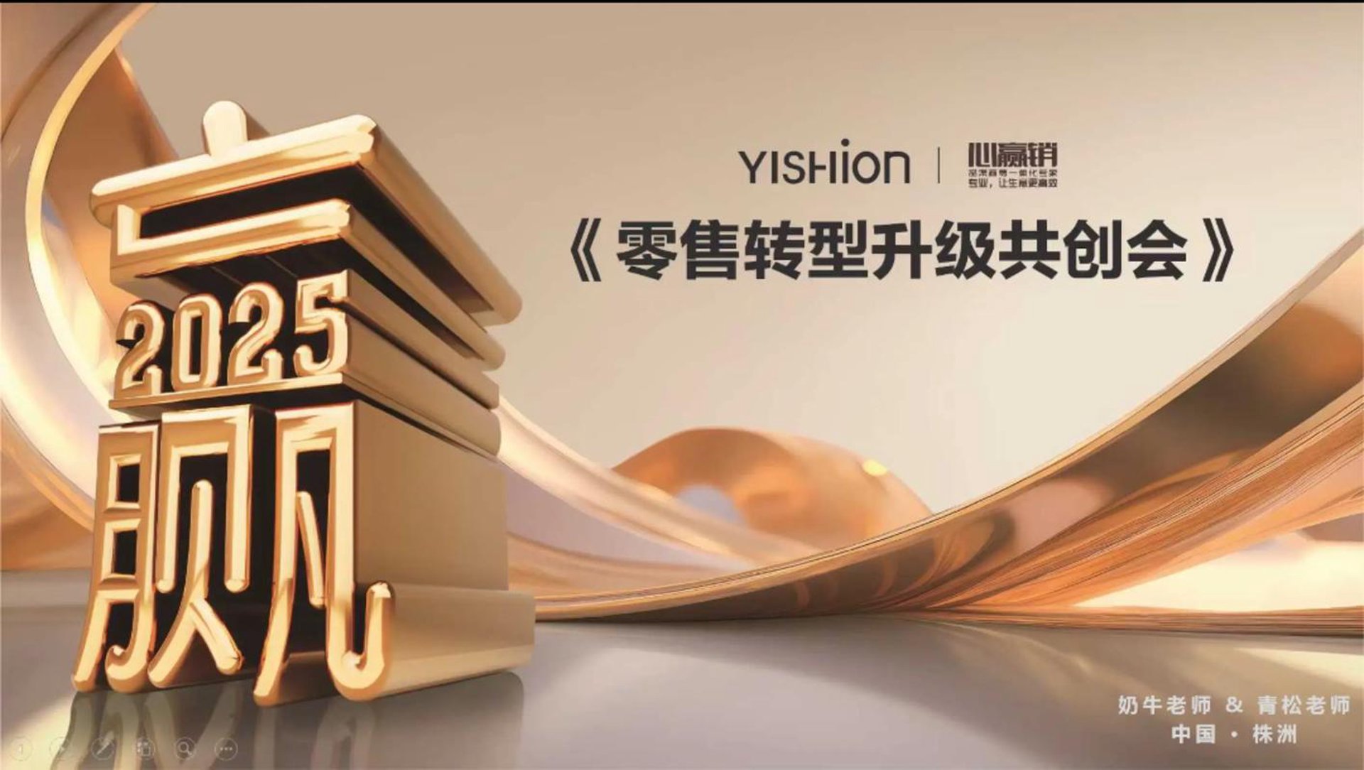 英源商贸